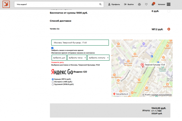 Яндекс GO: расчет и автоматическое создание заявки
