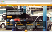 Автосервис