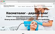 Адаптивный сайт врача