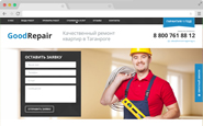 Ремонт квартир