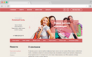 Адаптивный сайт Ателье одежды
