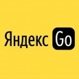 Яндекс GO: расчет и автоматическое создание заявки